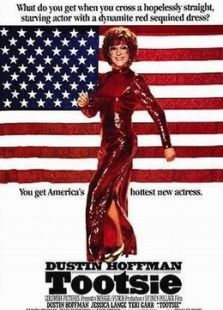 窈窕淑男 窈窕淑男