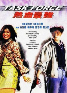 热血最强 热血最强