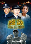 融冰完整版
