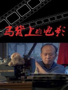 �����ϵĵ�Ӱ