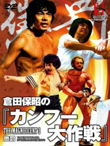 惩罚1980 惩罚1980