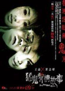 异度幻觉完整版