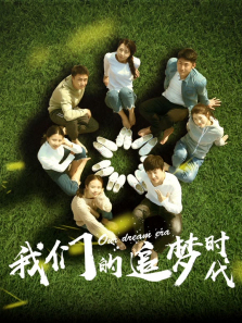 ���ǵ�׷��ʱ��