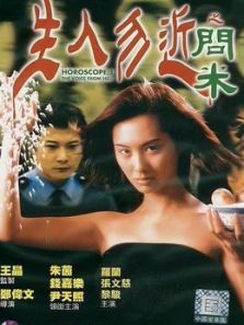 生人勿近之问米粤语版 生人勿近之问米粤语版