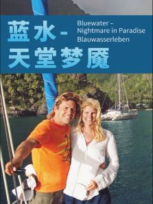 ��ˮ��������