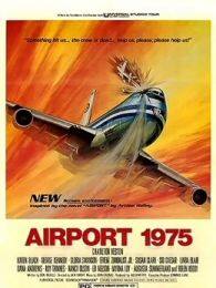 《机场1975》海报