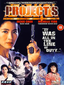 超级计划 超级计划