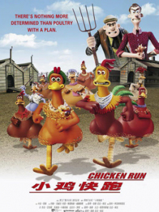 小鸡快跑普通话 小鸡快跑普通话