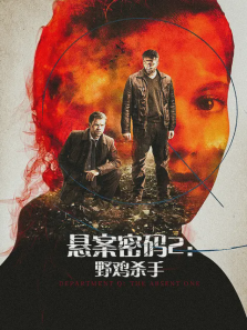 ��������2Ұ��ɱ��