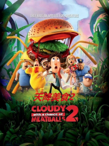 �콵��ʳ2��ͨ��