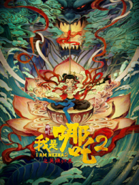 ������߸2֮Ӣ�۹���