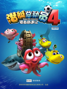 Ǳͧ�ܶ�Ա4����������