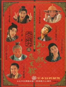 神经刀与飞天猫 神经刀与飞天猫