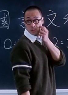 自从他来了 自从他来了