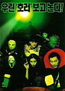 死亡录播 死亡录播