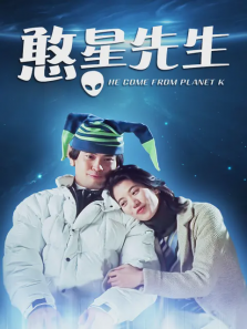 憨星先生 憨星先生