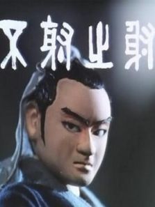 不射之射动画 不射之射动画