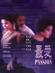 最爱1986 最爱1986