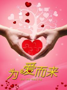 Ϊ������