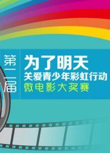 从心开始完整版
