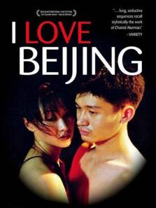 夏日暖洋洋 夏日暖洋洋