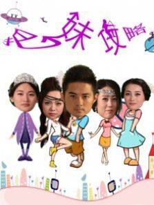 把妹攻略完整版
