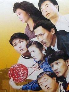 八宝奇兵粤语完整版