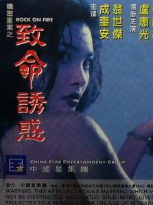 机密档案 机密档案