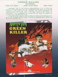 冷血红番 冷血红番