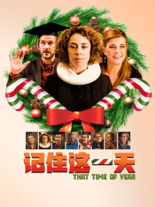 ��ס��һ��