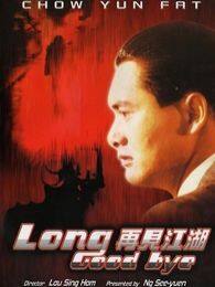 豪情杀手完整版