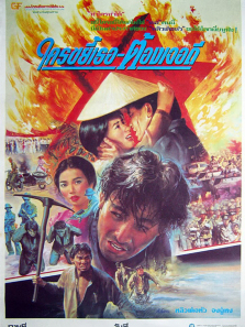 爱人同志 爱人同志