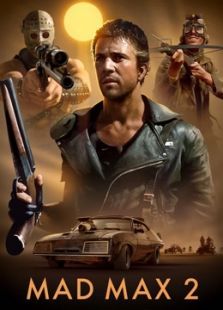 疯狂的麦克斯2 疯狂的麦克斯2