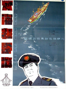 大海在呼唤 大海在呼唤