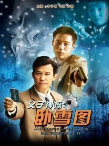 ������֮̽��ѩͼ