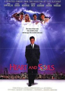 穿梭阴阳间 穿梭阴阳间