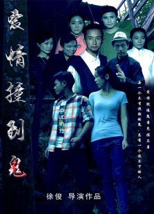 ����ײ����΢��Ӱ