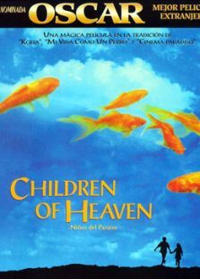 天堂的孩子 天堂的孩子