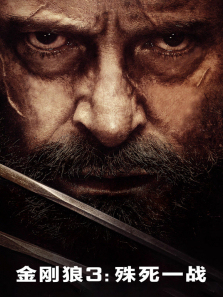 �����3����һս��ͨ��