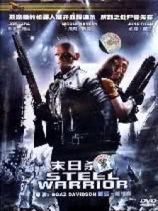 末日杀戮 末日杀戮