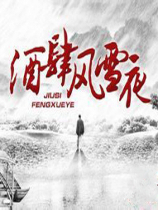 ������ѩҹ