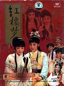 红楼梦6宝玉化石 红楼梦6宝玉化石