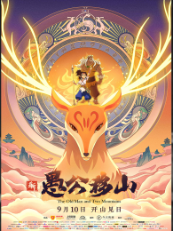 ���޹���ɽ