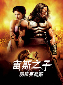 ��˹֮�Ӻ�������˹��ͨ��