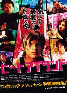 夺命追杀 夺命追杀