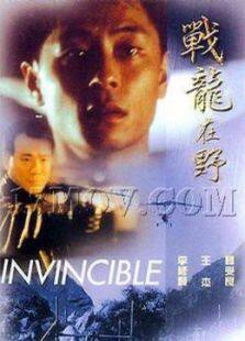 战龙在野完整版