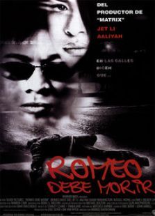 致命罗密欧 致命罗密欧