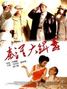 秦淮大缉毒 秦淮大缉毒