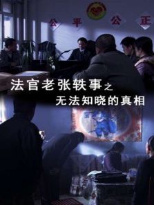 ������������֮�޷�֪��������