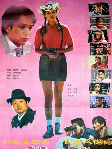 不要问我从哪里来 不要问我从哪里来